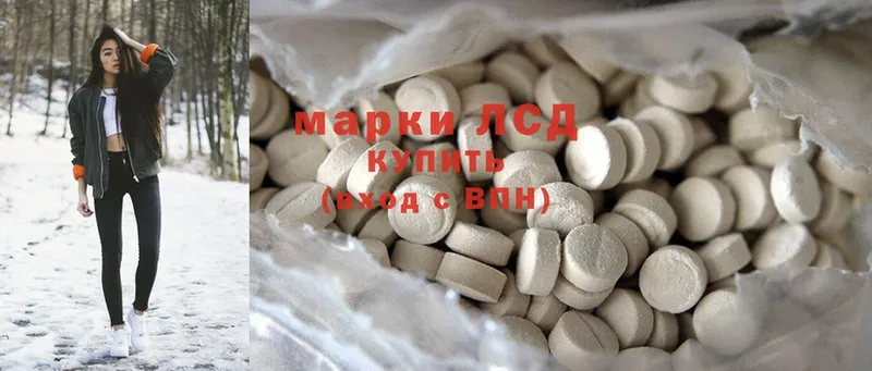 Лсд 25 экстази ecstasy  MEGA ТОР  Лянтор 