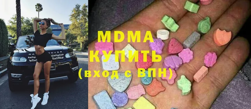 где купить наркотик  Лянтор  МДМА кристаллы 